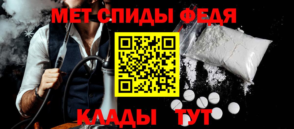 Amphetamine Premium  Amphetamine  Амфетамин  Вход с VPN  Альметьевск 
