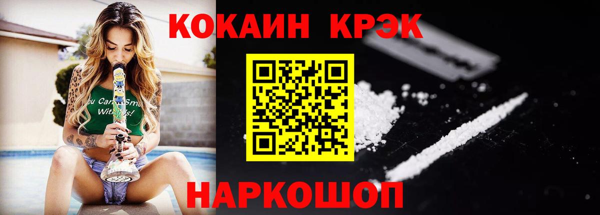 Cocaine  COCAIN 97%  Альметьевск  Вход с VPN  Cocaine Боливия 