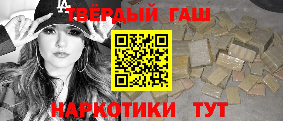 Меф МЯУ МЯУ   COCAIN  Вход с VPN  Гашиш  Альметьевск  МАРИХУАНА 