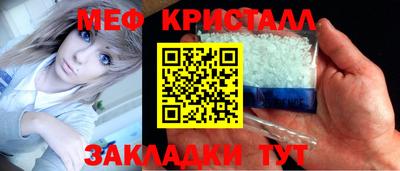 МДМА Азнакаево