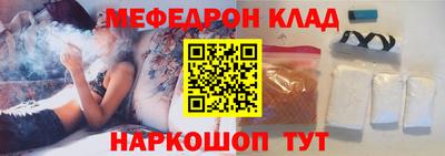 mdma Абинск