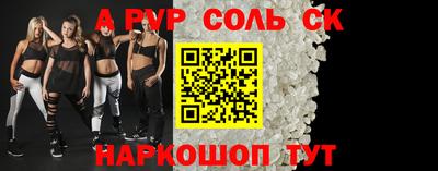 mdma Абинск