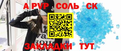 гидропоника Абакан