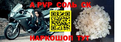 гидропоника Абакан
