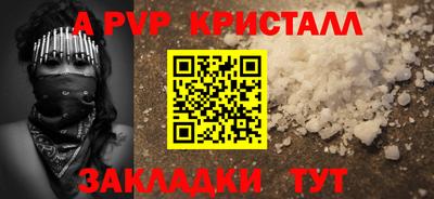 гидропоника Абакан