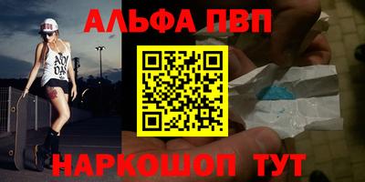 МДМА Азнакаево