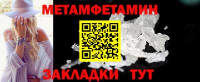 гидропоника Абакан
