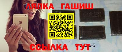 гидропоника Абакан