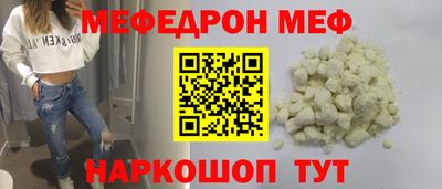 МДМА Азнакаево