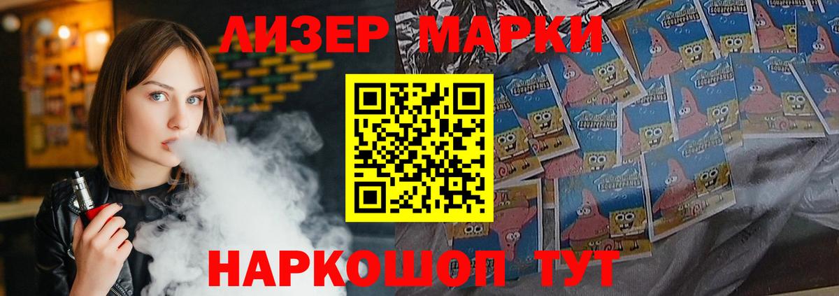 Лсд 25 экстази  ЛСД экстази кислота  Вход с VPN  Альметьевск 
