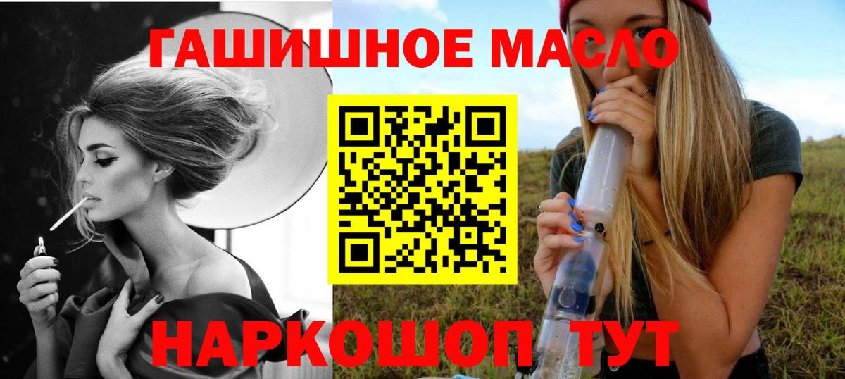 Дистиллят ТГК Wax  Вход с VPN  Альметьевск 
