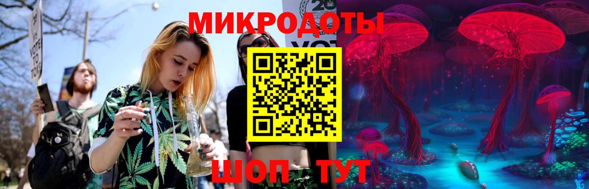 Галлюциногенные грибы MAGIC MUSHROOMS Альметьевск
